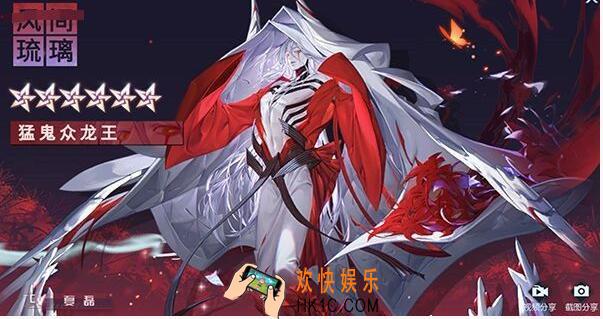 龙族幻想风间琉璃怎么得_风间琉璃获得方法及培养