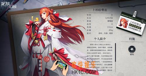 龙族幻想上杉绘梨衣怎么获取|要不要培养_上杉绘梨衣详细攻略