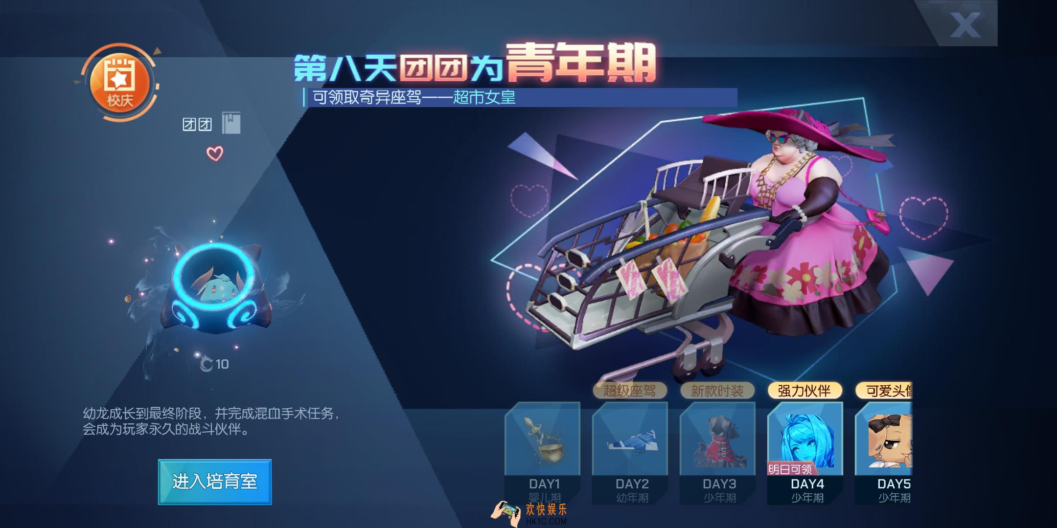龙族幻想绯色欠片套装在哪领取|怎么使用_绯色欠片详细介绍