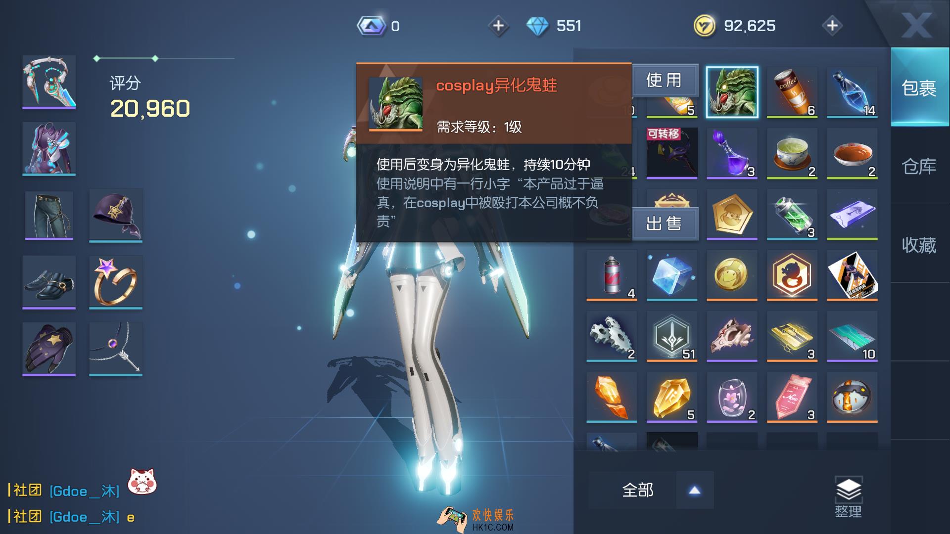 龙族幻想cosplay异化鬼蛙什么作用_cosplay异化鬼蛙作用介绍