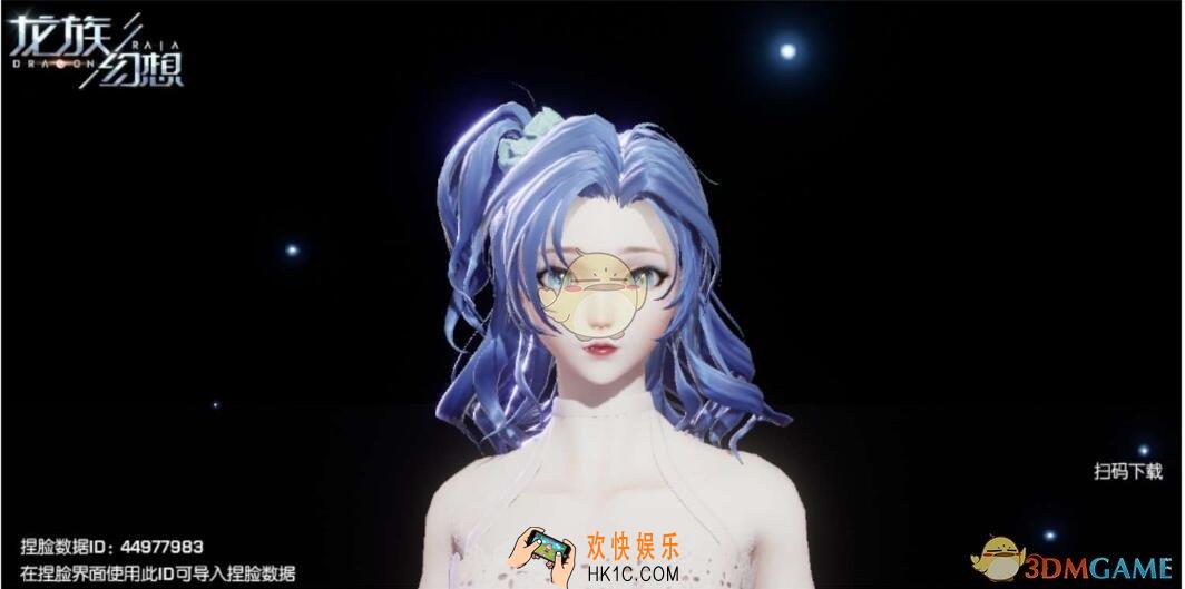 龙族幻想捏脸安吉利亚代码_安吉利亚捏脸数据ID分享