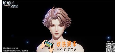 龙族幻想捏脸鹿晗代码_鹿晗捏脸数据ID分享
