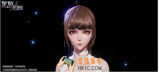 龙族幻想不知火舞怎么捏_不知火舞捏脸数据ID图文一览