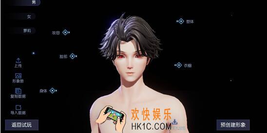 龙族幻想宇智波鼬怎么捏_宇智波鼬捏脸数据ID图文一览