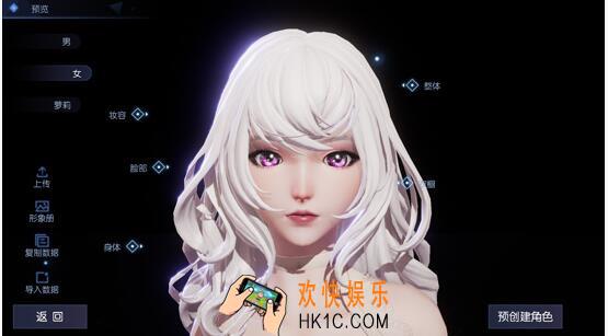 龙族幻想玉藻前怎么捏_玉藻前捏脸数据ID图文一览