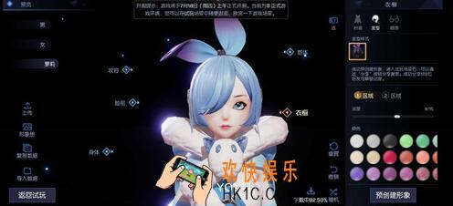 龙族幻想蕾姆怎么捏_蕾姆捏脸数据ID图文一览