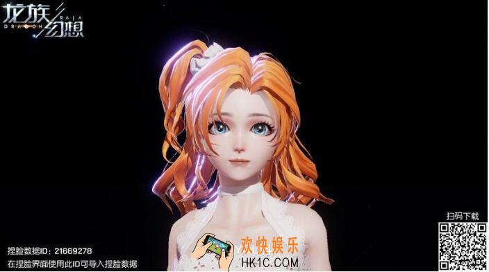 龙族幻想穗乃果怎么捏_穗乃果捏脸数据ID图文一览