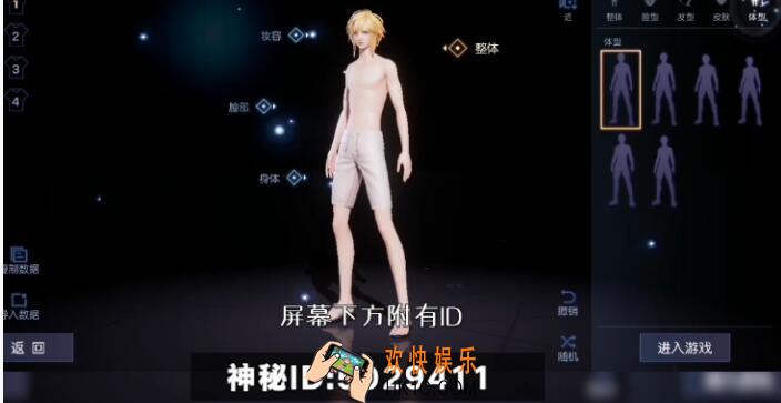 龙族幻想克劳德怎么捏_克劳德捏脸数据ID图文一览