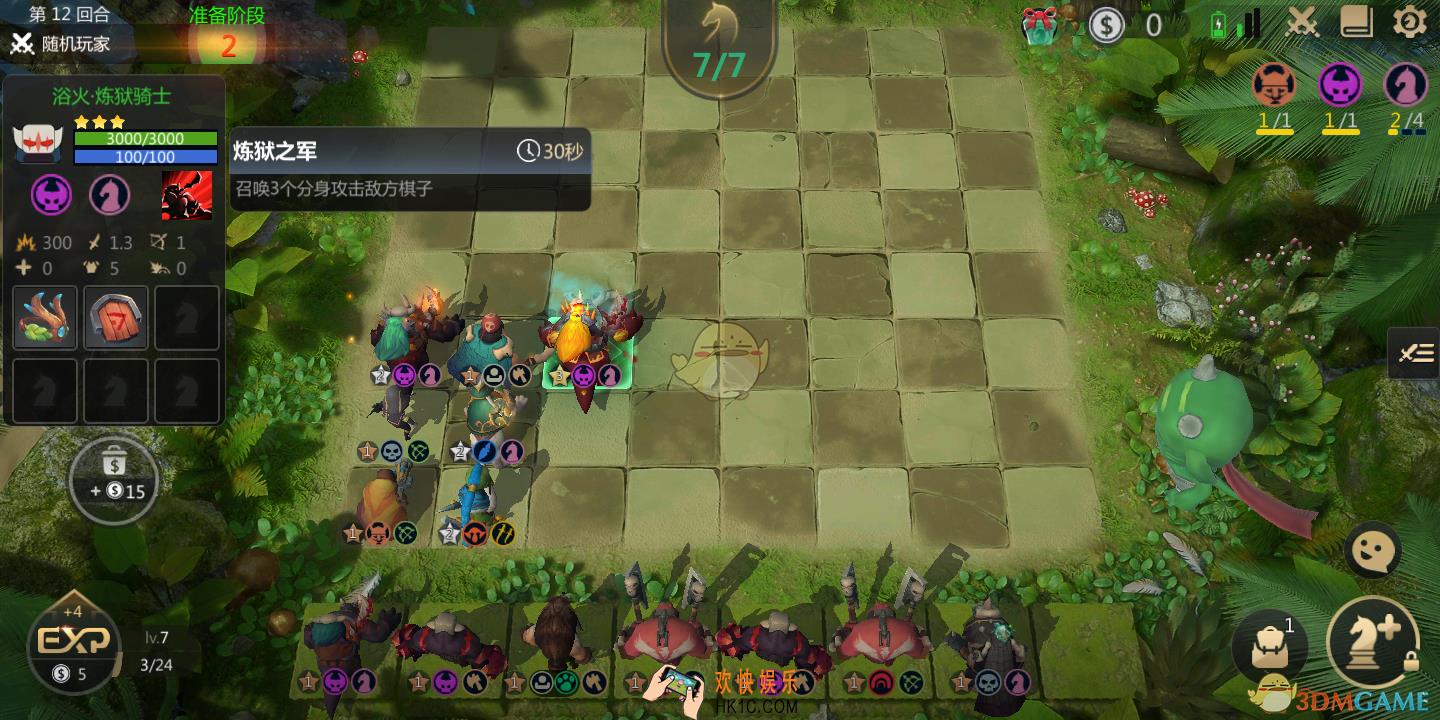 多多自走棋彩蛋棋子是什么_彩蛋英雄介绍