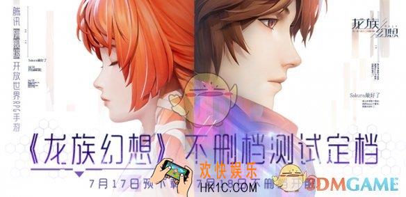 龙族幻想原型机在哪里刷新_原型机刷新地点一览