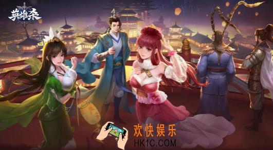 英雄杀手游手捧雷有什么用_英雄杀手游手捧雷使用方法