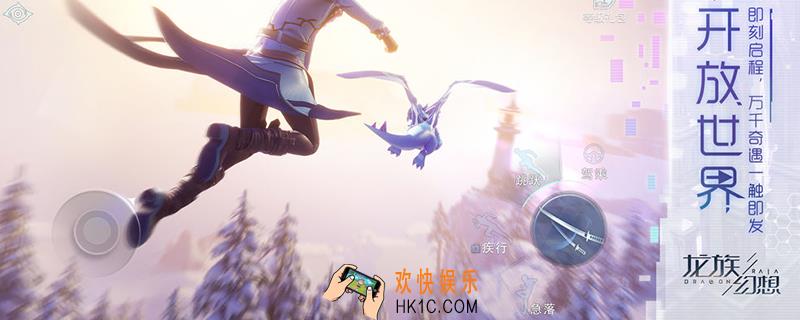 龙族幻想托尼在哪_托尼位置介绍