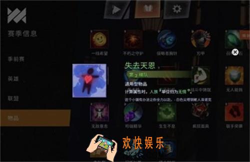 刀塔霸业无情猎人流怎么组_无情猎人流搭配技巧