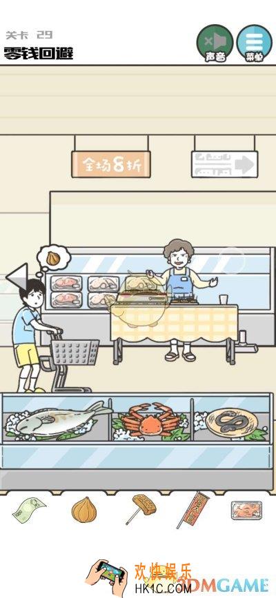 神回避3第二十九关怎么过_神回避3第二十九关通关攻略