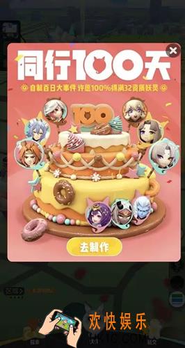 一起来捉妖怎么拥有一只满资质妖灵_拥有一只满资质妖灵方法介绍