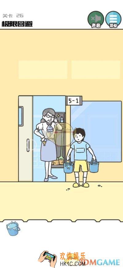 神回避3第二十六关怎么过_神回避3第二十六关通关攻略