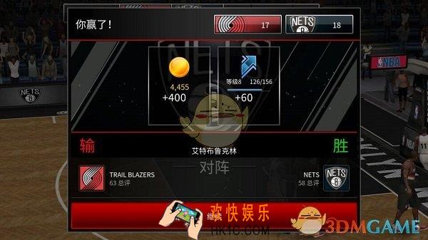 NBALIVE赛季模式介绍_NBALIVE赛季奖励