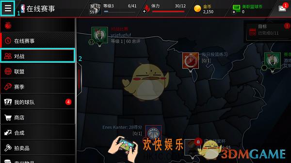 nbalive对战怎么玩_nbalive对战系统介绍