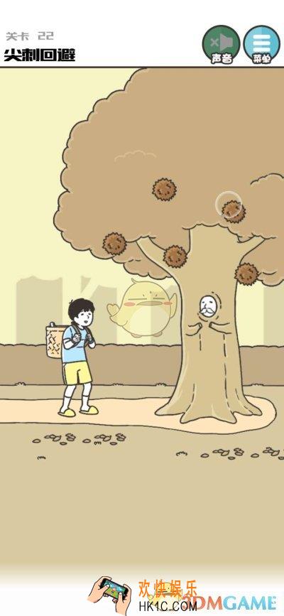 神回避3第二十二关怎么过_神回避3第二十二关通关攻略