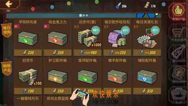 辐射避难所online资源介绍_废土生存指南