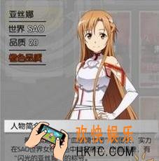 刀剑神域黑衣剑士人物卡五强卡牌是什么_人物卡五强卡牌推荐