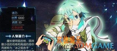 刀剑神域黑衣剑士羁绊助阵怎么玩_羁绊助阵玩法介绍