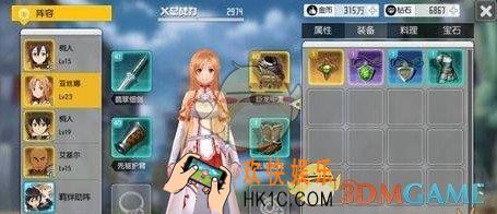 刀剑神域黑衣剑士红色英雄怎么得_红色英雄获取方法介绍
