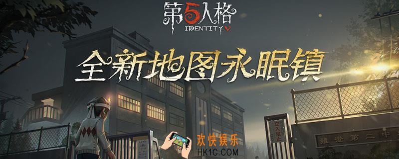 第五人格监视器有什么用_监视器使用及作用介绍