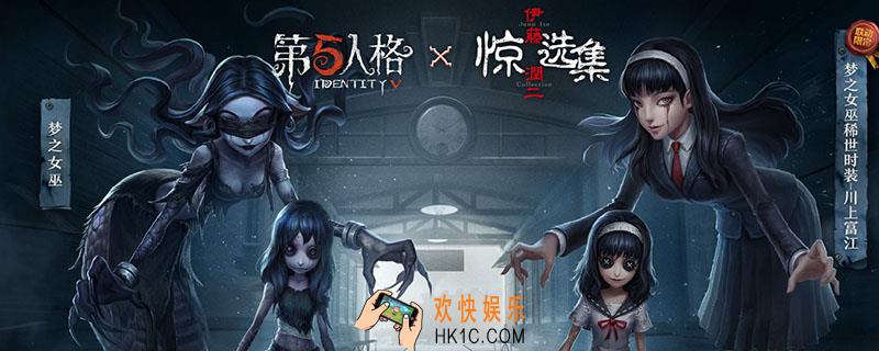 第五人格电话亭怎么用_第五人格电话亭使用方法
