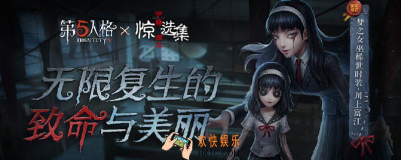 第五人格耳鸣怎么用_耳鸣被动使用