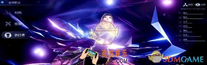 龙族幻想执行者铭文怎么搭配_执行者铭文搭配攻略