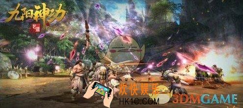 九阳神功起源领地战常用战术秘本是什么_领地战常用战术秘本介绍