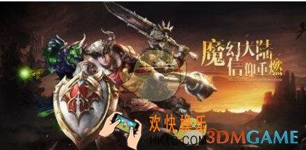 九阳神功起源副本怎么升级_副本升级攻略