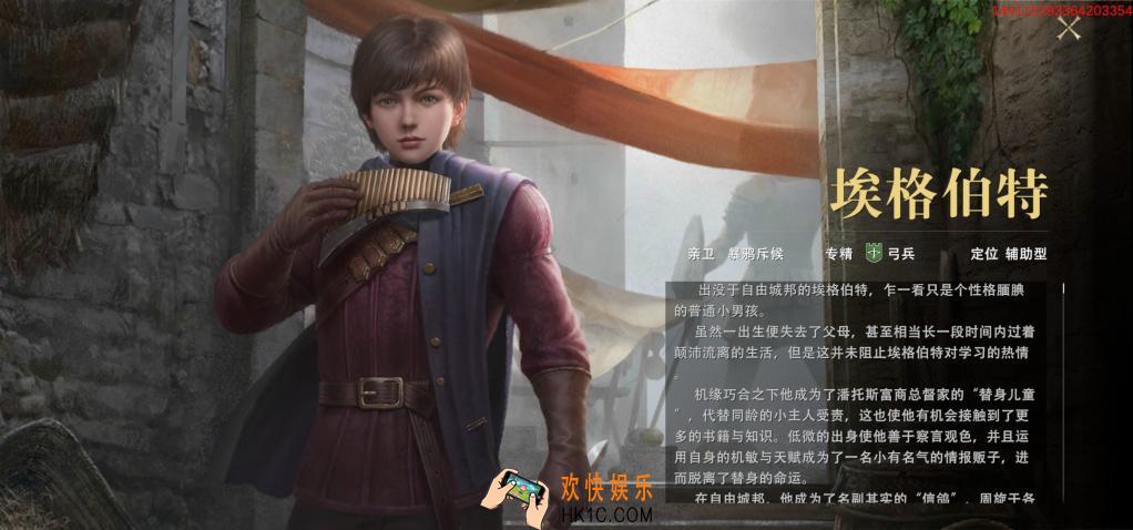 权力的游戏埃格伯特怎么用_埃格伯特使用技巧