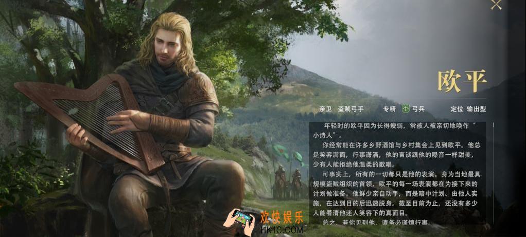 权力的游戏欧平怎么提升实力_欧平实力提升攻略