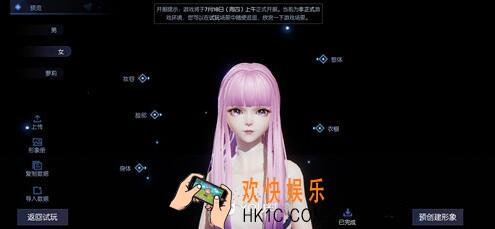 龙族幻想雅典娜怎么捏_雅典娜捏脸数据ID图文一览