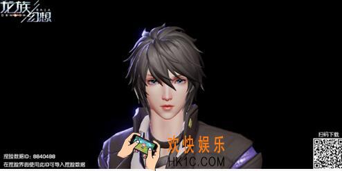 龙族幻想雷无桀怎么捏_雷无桀捏脸数据ID图文一览