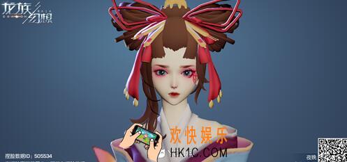 龙族幻想花魁怎么捏_花魁捏脸数据ID图文一览