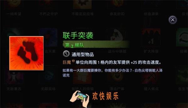 刀塔霸业天赋能不能叠加_天赋攻略