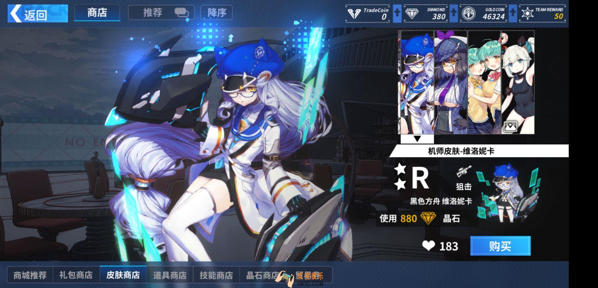 重装战姬特惠皮肤值得购买吗_特惠皮肤简评