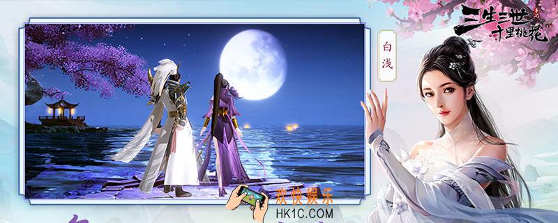 三生三世十里桃花钟馗技能及玩法攻略_钟馗技能及玩法攻略