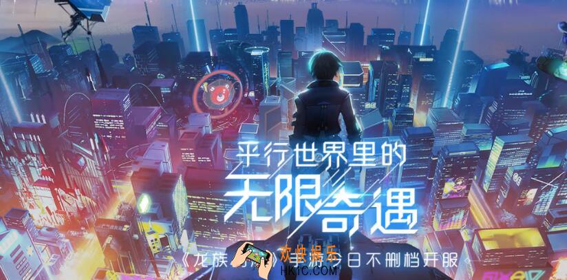 龙族幻想人格是什么_人格色彩关系表介绍