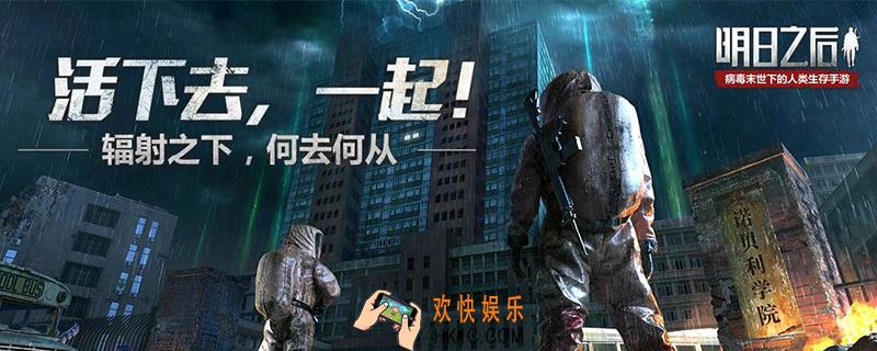 明日之后彩贝获得方法_彩贝获得方法