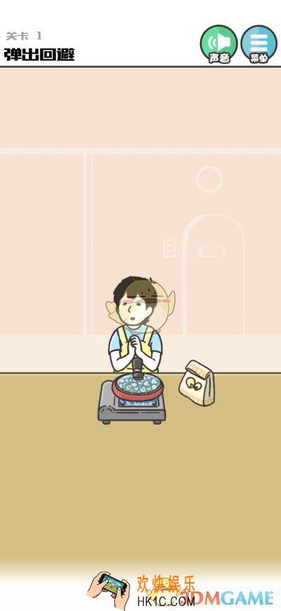 神回避3第一关怎么过_神回避3第一关通关攻略