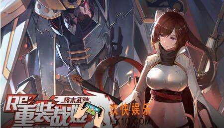 重装战姬各大系统解锁条件分别是哪些_各系统解锁条件汇总