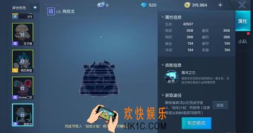 龙族幻想执行者带什么宠物_执行者宠物推荐