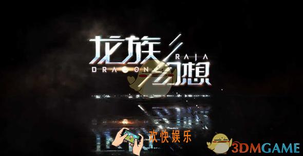 龙族幻想羁绊好友怎么弄_缔结羁绊npc坐标