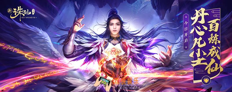 诛仙手游隐藏任务有酒一壶怎么做_有酒一壶触发及完成方法