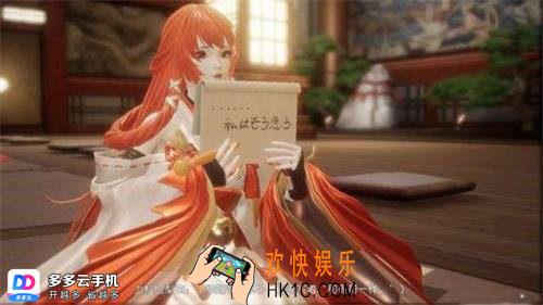 龙族幻想自动任务升级 多多云免费辅助离线托管