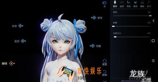 龙族幻想洛天依怎么捏_洛天依捏脸数据ID图文一览